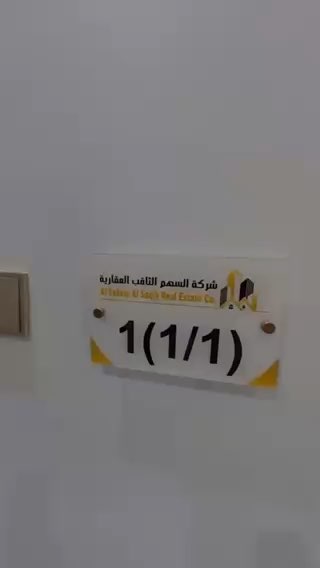 فيديو للإعلان