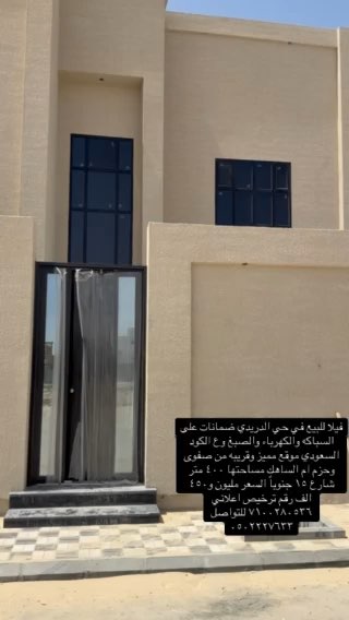فيديو للإعلان