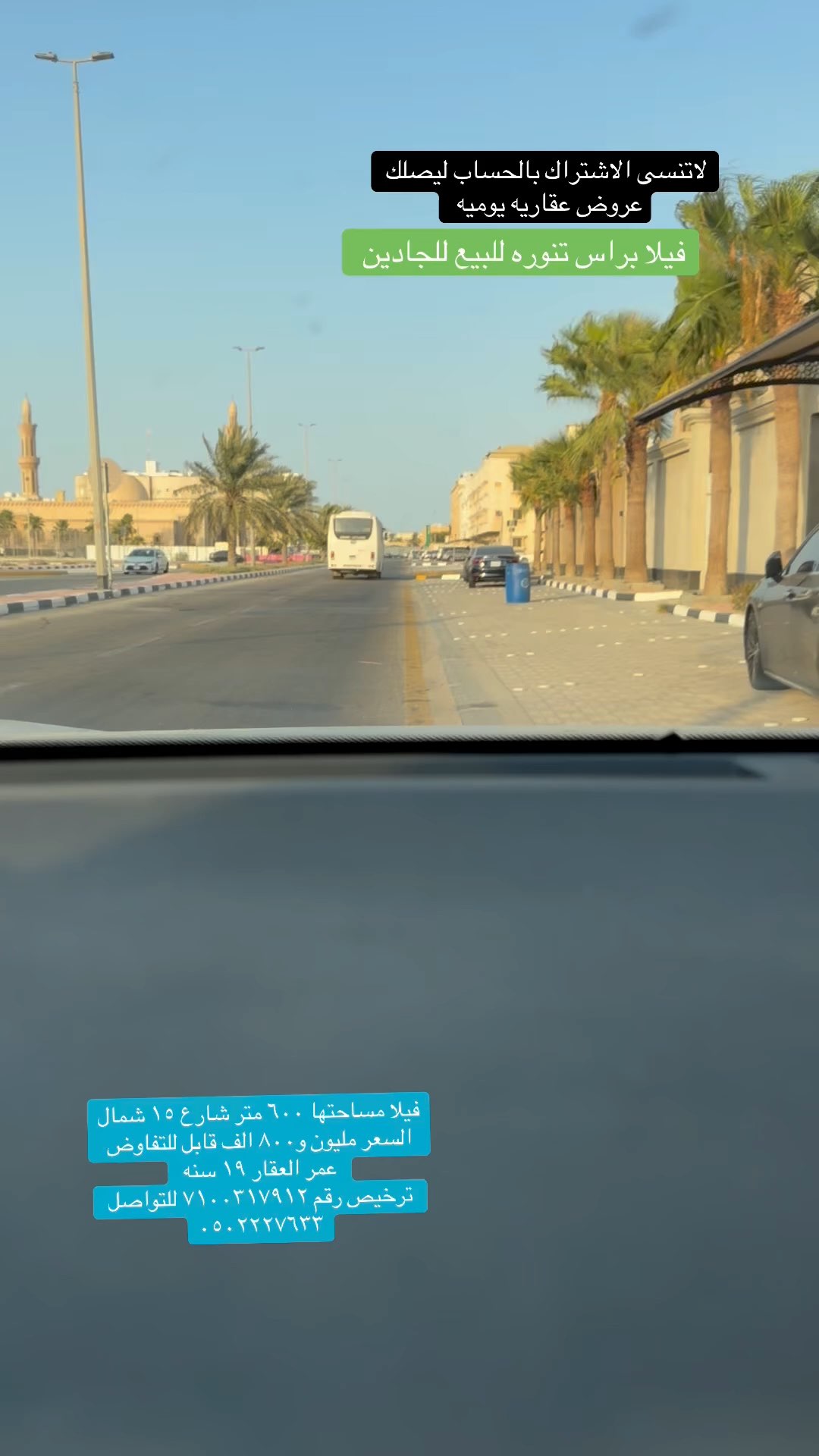  الفيديوهات