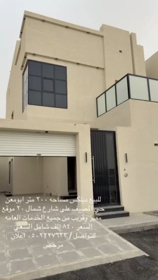 فيديو للإعلان