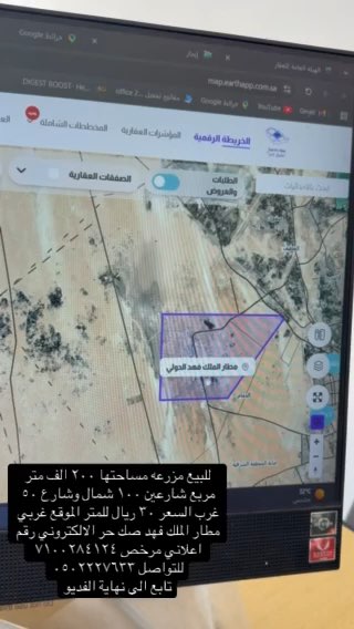 فيديو للإعلان