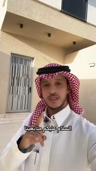 فيديو للإعلان