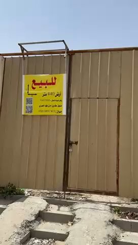 فيديو للإعلان