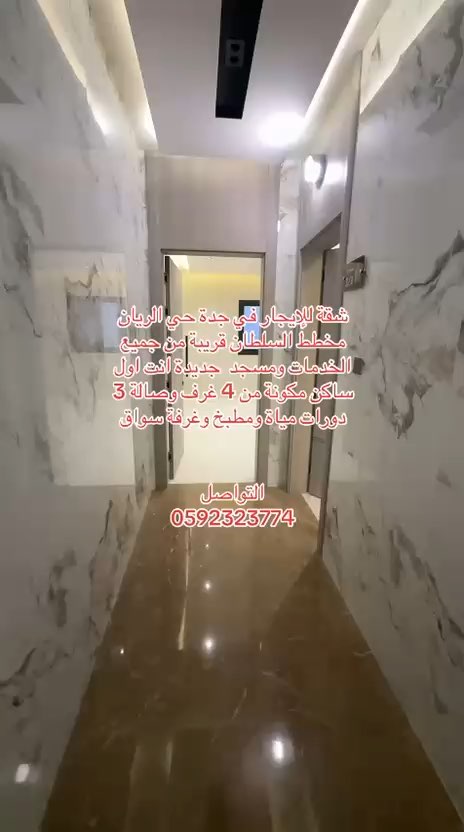 فيديو للإعلان