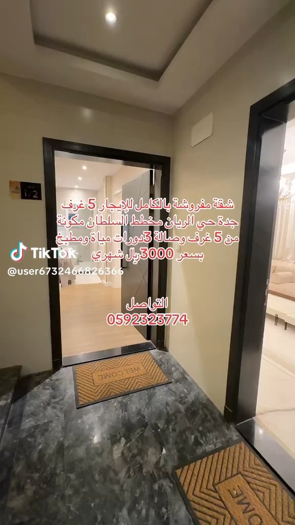 فيديو للإعلان