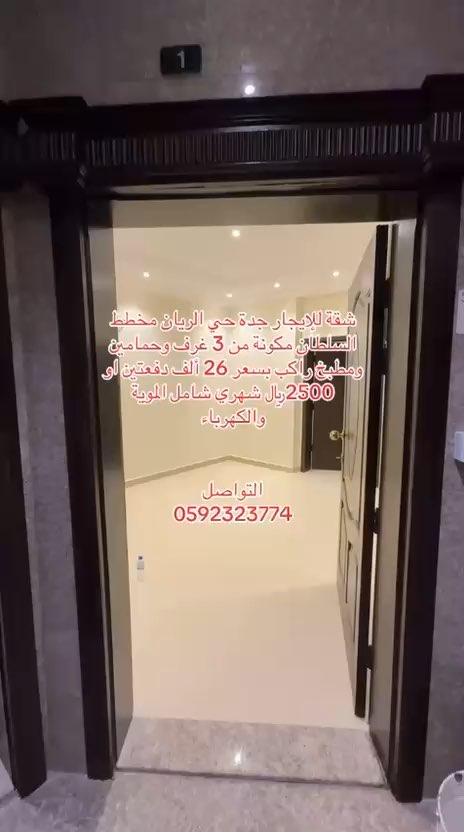 فيديو للإعلان