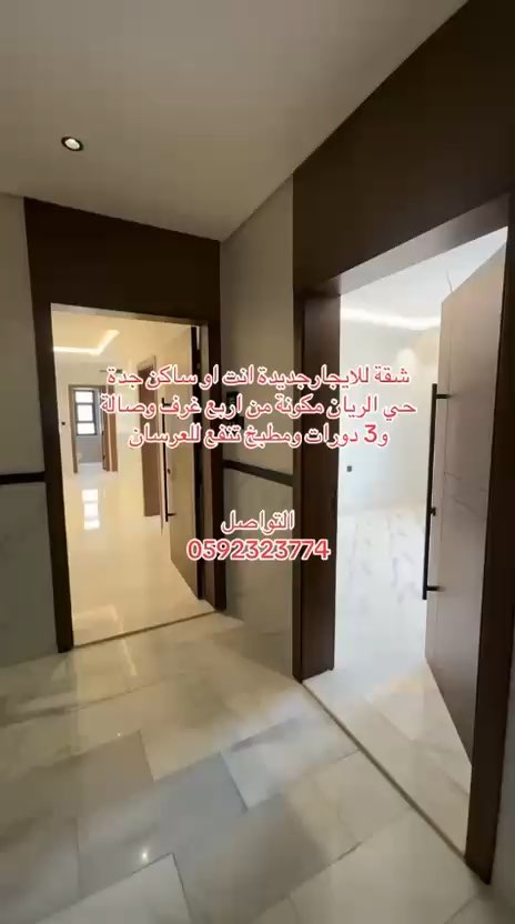 فيديو للإعلان