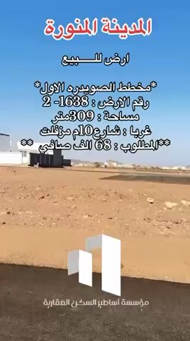 فيديو للإعلان