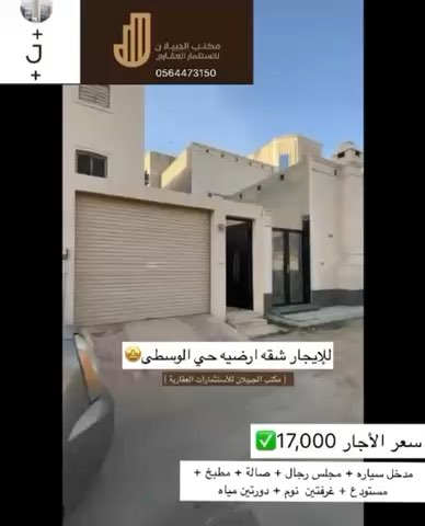 فيديو للإعلان