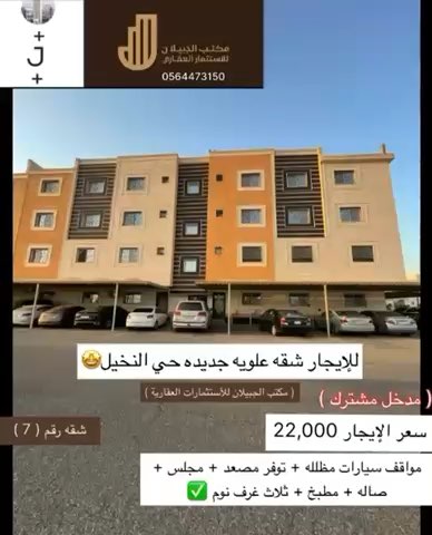 فيديو للإعلان