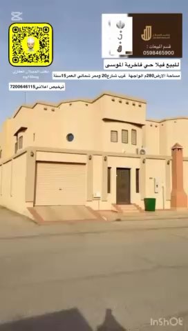 فيديو للإعلان