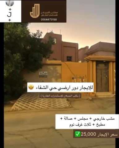 فيديو للإعلان