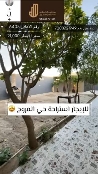 فيديو للإعلان