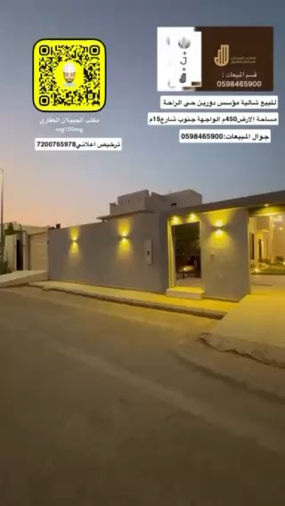 فيديو للإعلان