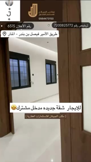 فيديو للإعلان