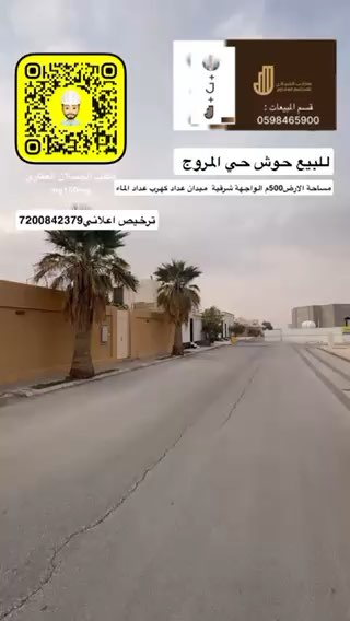 فيديو للإعلان