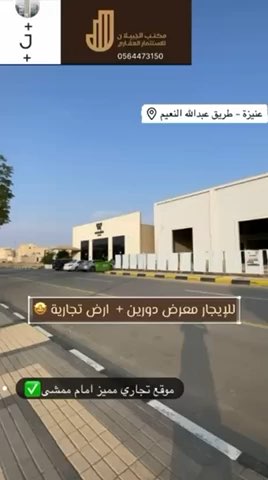 فيديو للإعلان