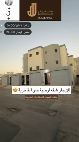 فيديو للإعلان