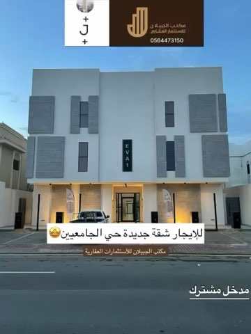 فيديو للإعلان