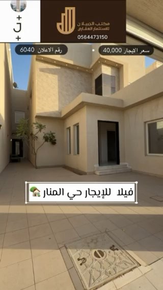 فيديو للإعلان