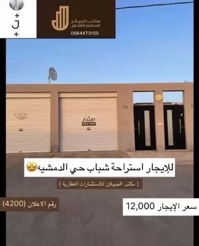 فيديو للإعلان