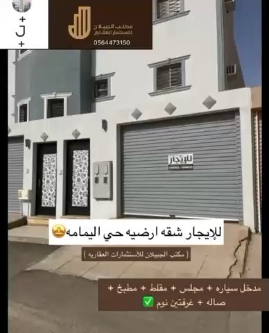 فيديو للإعلان