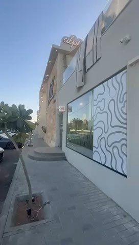 فيديو للإعلان