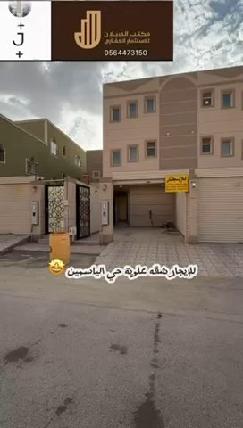 فيديو للإعلان