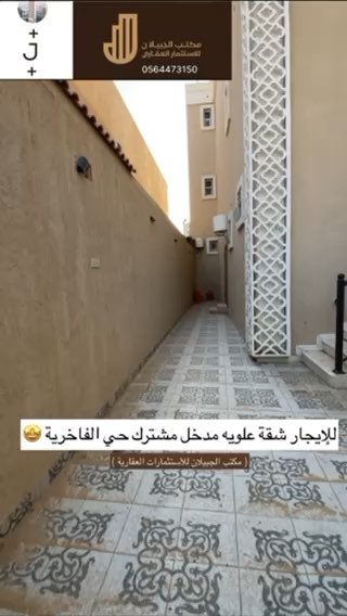 فيديو للإعلان