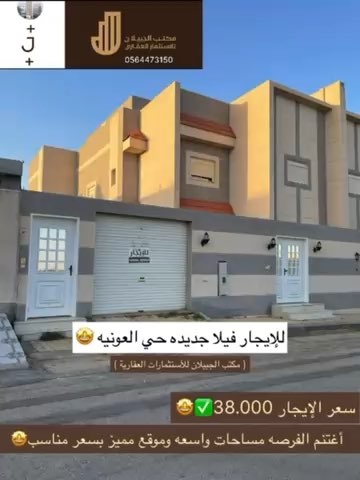 فيديو للإعلان