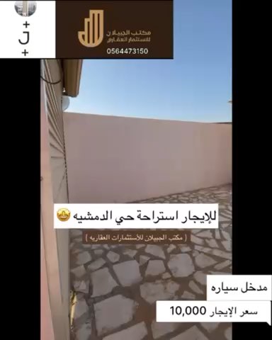 فيديو للإعلان