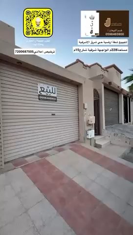 فيديو للإعلان