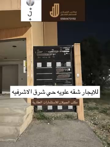 فيديو للإعلان