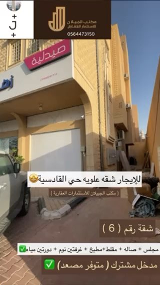 فيديو للإعلان