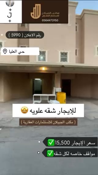 فيديو للإعلان