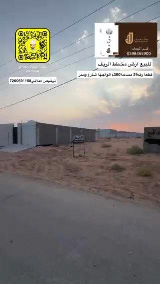 فيديو للإعلان