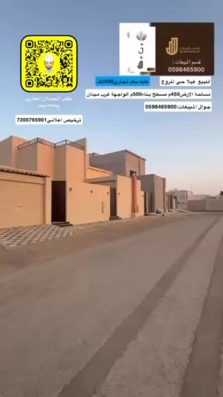 فيديو للإعلان