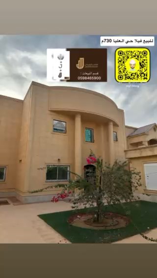 فيديو للإعلان