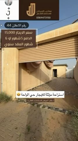 فيديو للإعلان