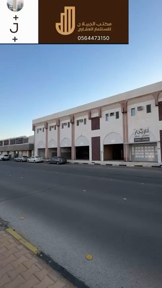 فيديو للإعلان