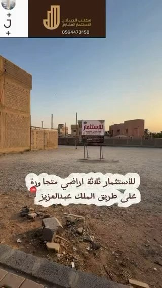 فيديو للإعلان