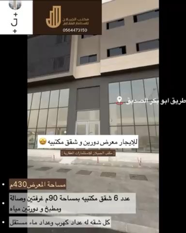 فيديو للإعلان