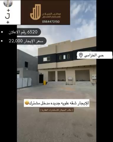 فيديو للإعلان