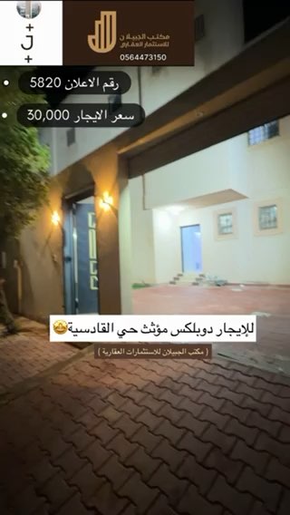 فيديو للإعلان