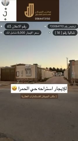 فيديو للإعلان
