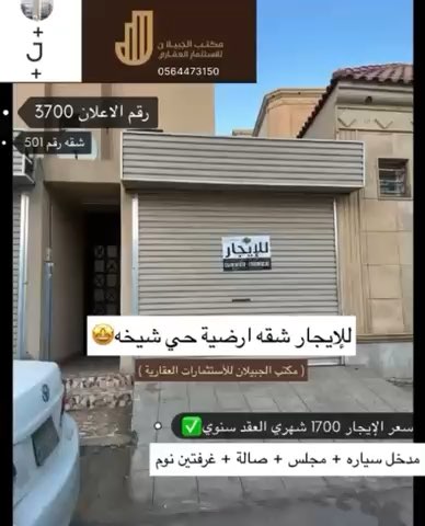 فيديو للإعلان
