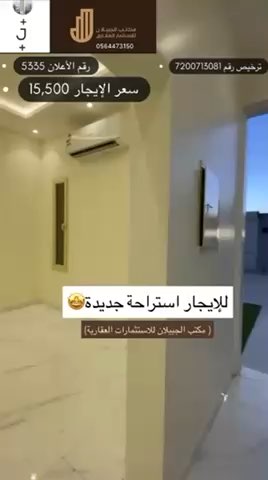 فيديو للإعلان
