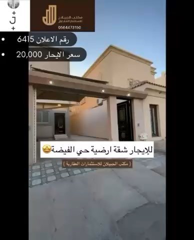 فيديو للإعلان