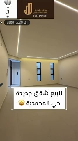 فيديو للإعلان