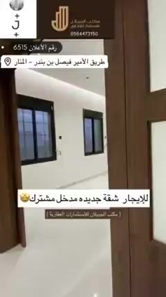 فيديو للإعلان